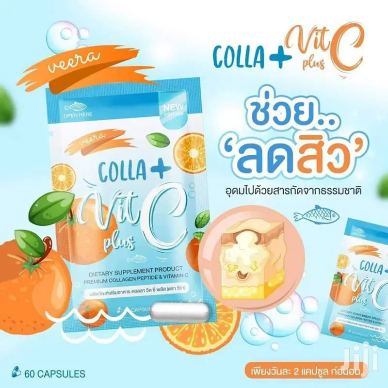 Collagen Plus Vitamin C Dietary Supplements.(60capsules)