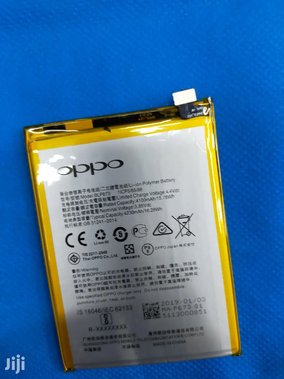 Oppo A3s Battery