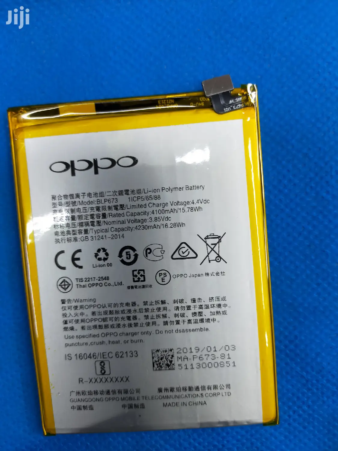 Oppo F7 Battery