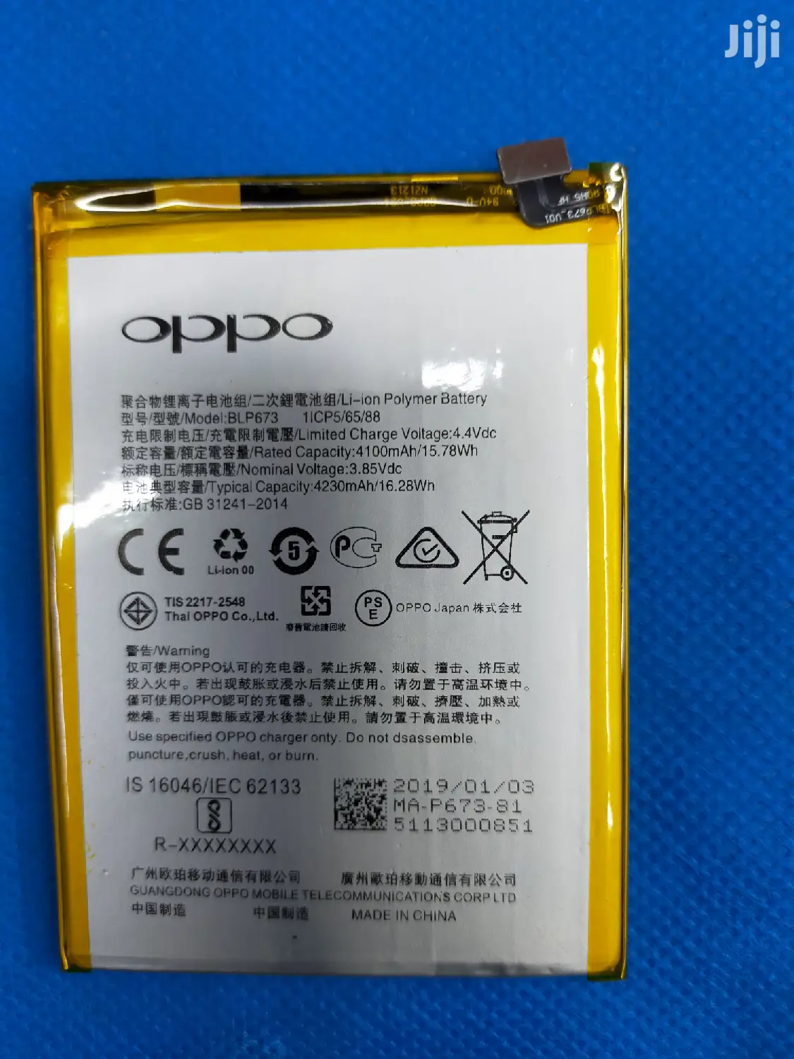 Oppo F7 Battery