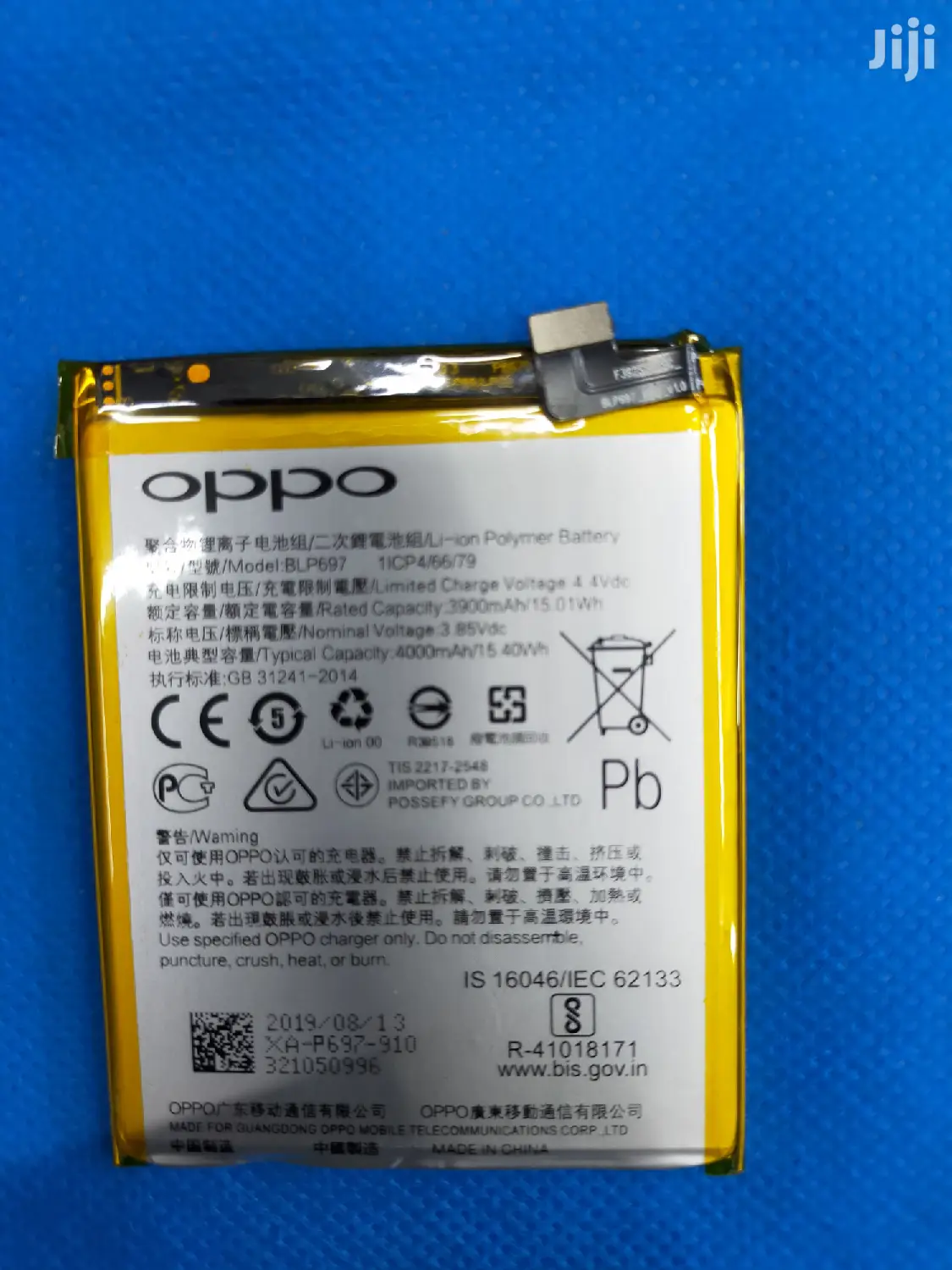 Oppo F11 Battery