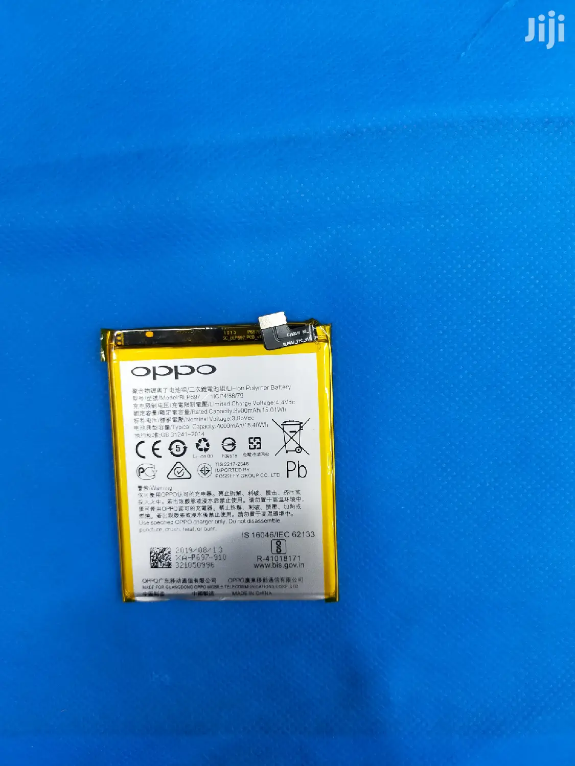 Oppo F11 Battery