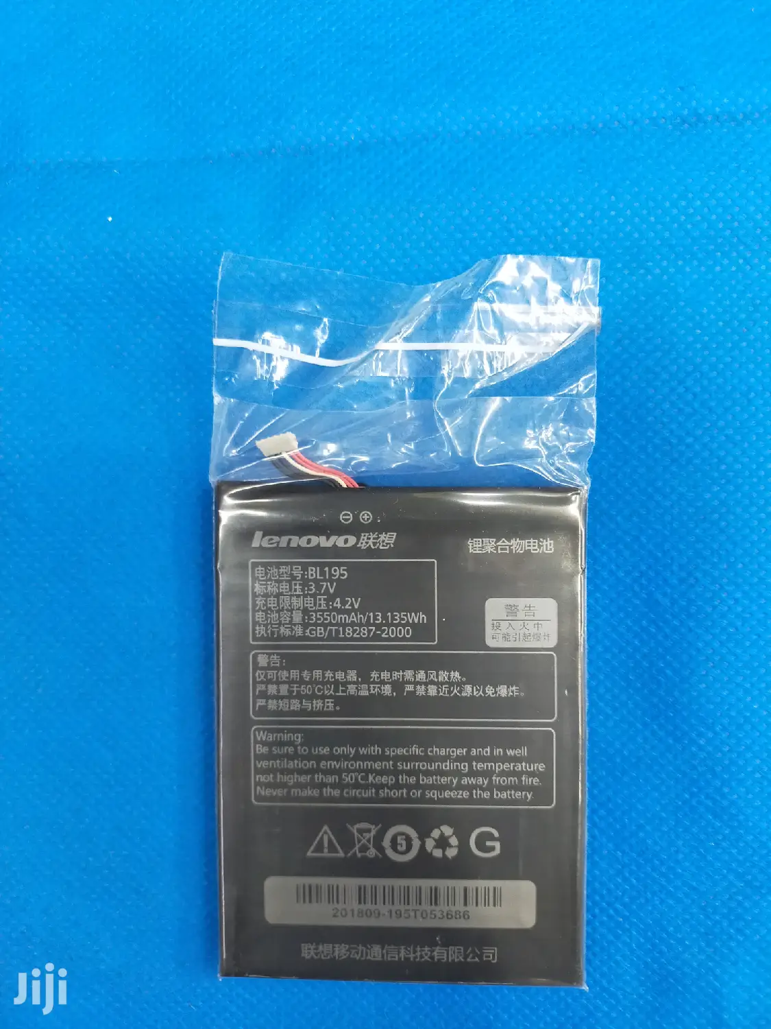 Lenovo A2 Battery