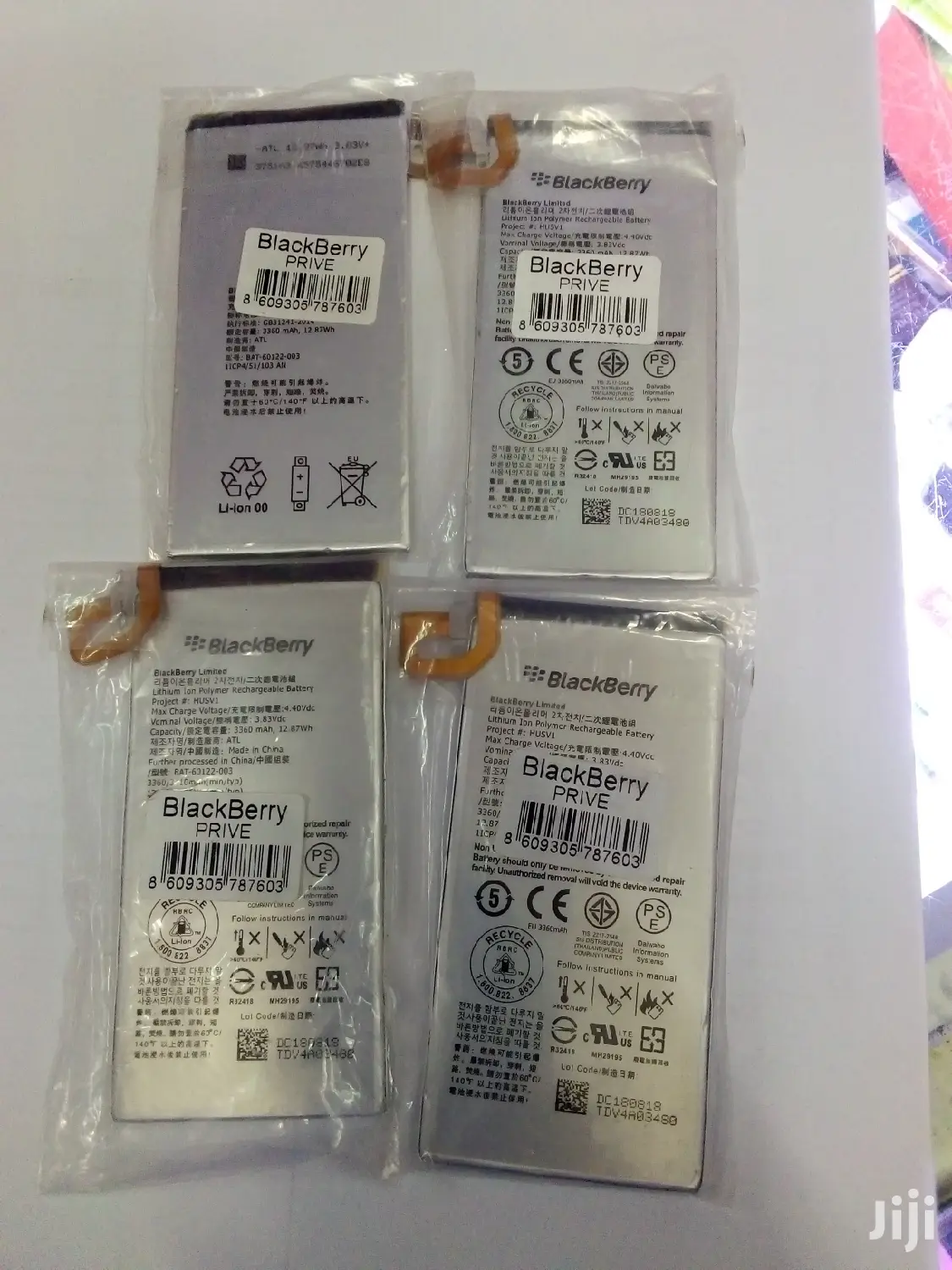 Original Prive Battery