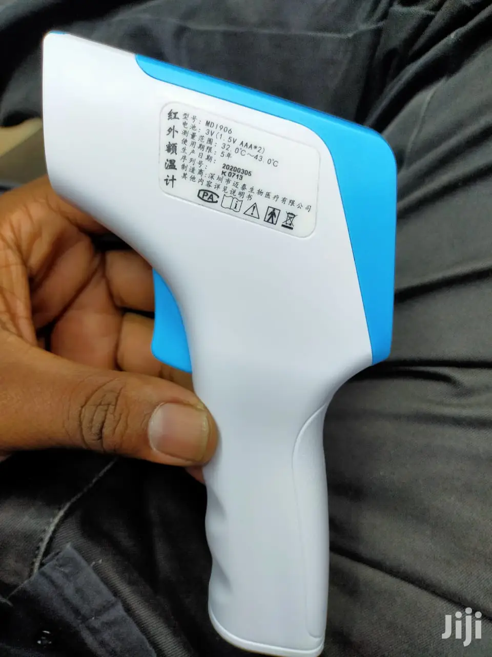 Thermo Gun