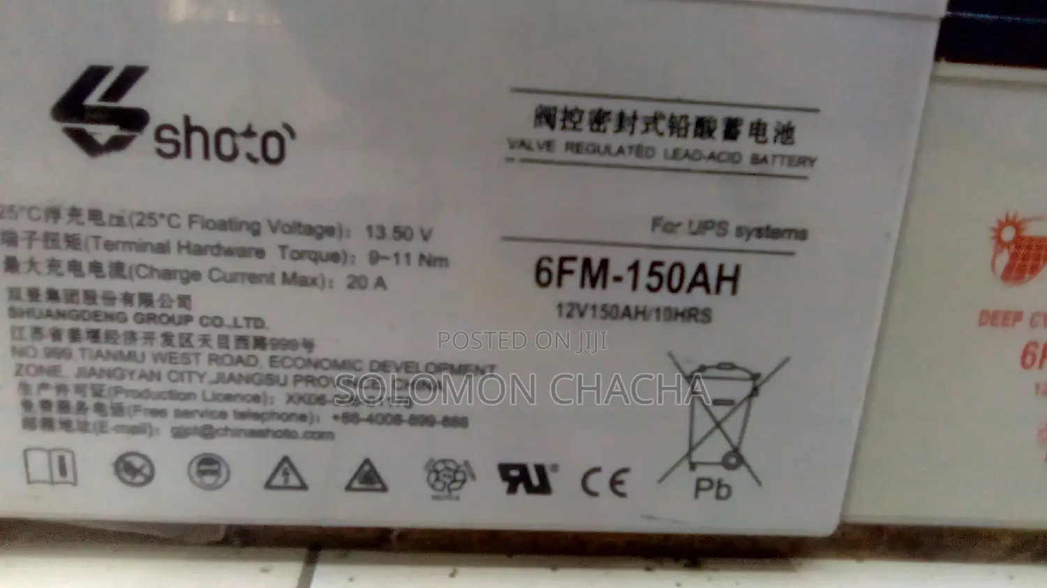Shoto 100ah Solar Battery