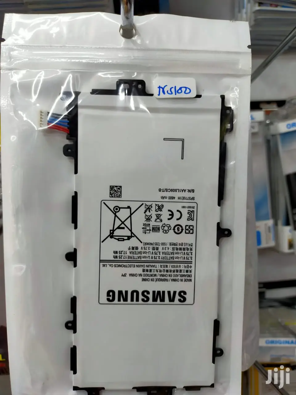 Tab 2 Battery