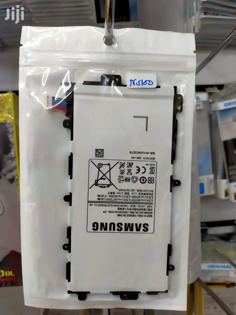 Tab 2 Battery