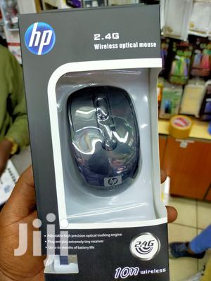 Hp Mouse 008 - thumbnail 2