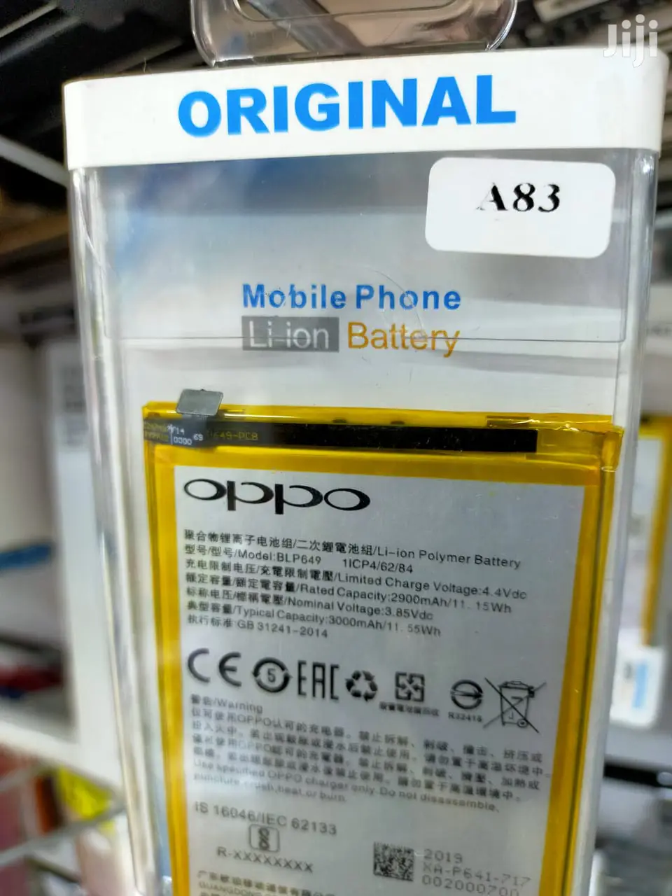 Oppo A83 Battery 01