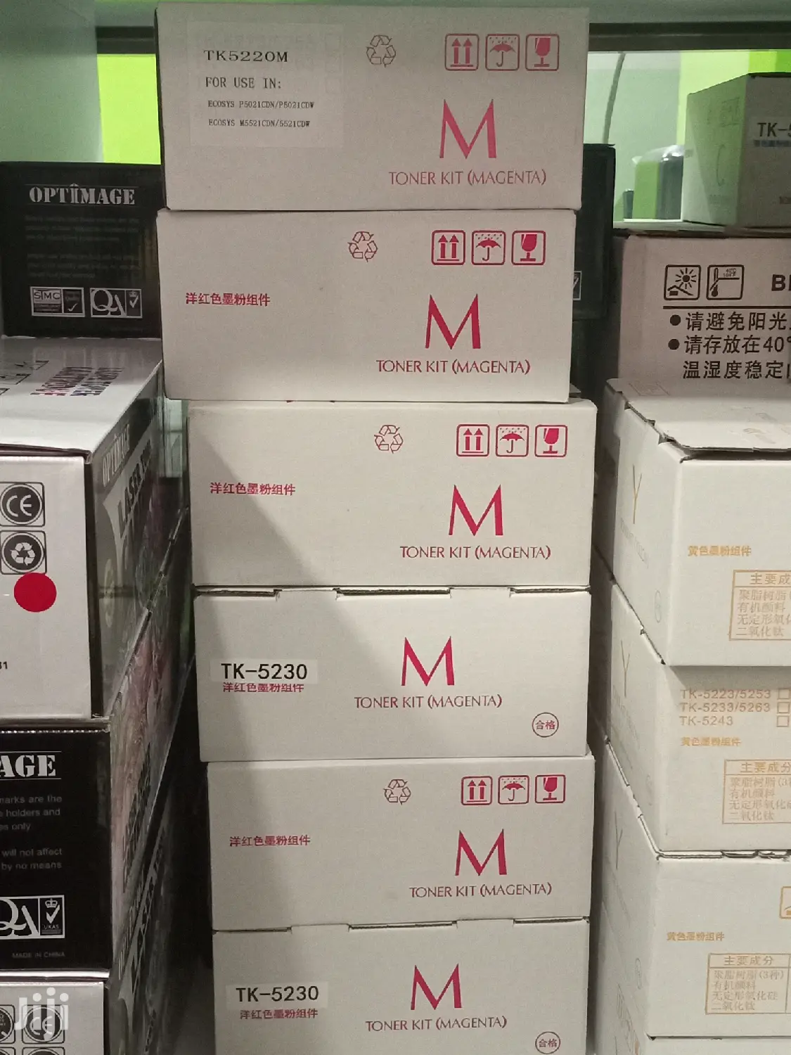 Best. Tk 5230 Toner Cartridges