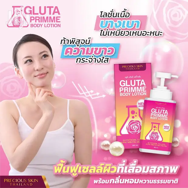 glutathione prime Amazon.com: Ryx Skin Kenpaku Bijin Prime with Glutathione, Collagen & Plant  Placenta, 62 Capsules : Health & Household main image 0