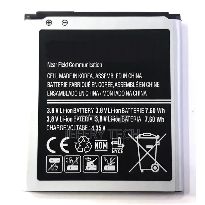 Replacement Mobile Battery for Samsung Galaxy Grend Prime (