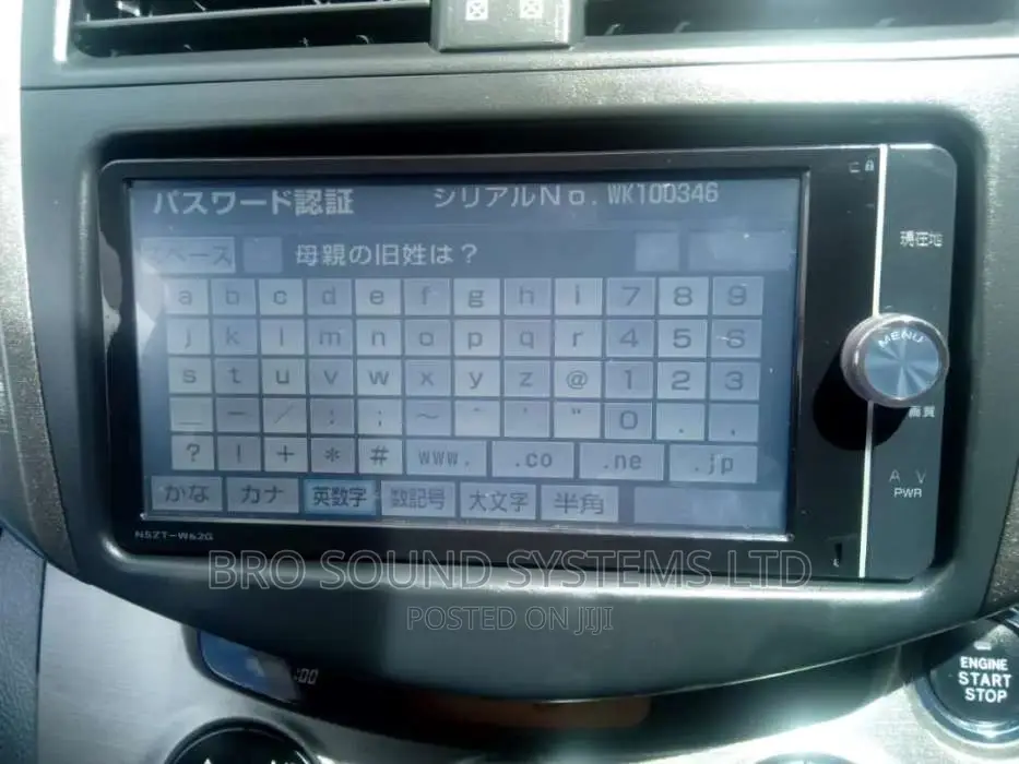 Radio SD Cards, Password Esn Erc 4 Toyota Panasonic Clarion