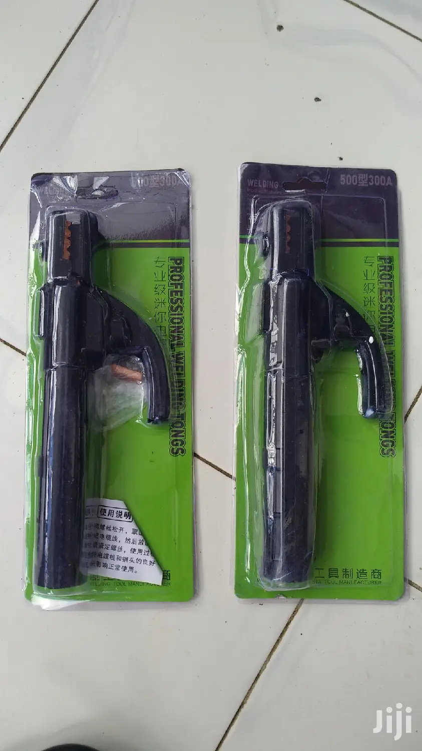 Electrode/Welding Clip/Holder 300A