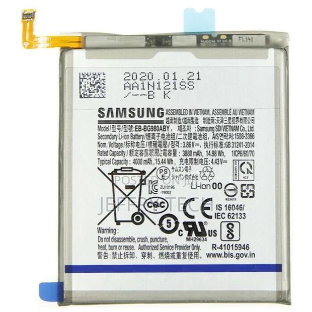 Samsung GALAXY S20+ (4G/5G) Battery Eb-bg985aby - 4500mah - thumbnail 2
