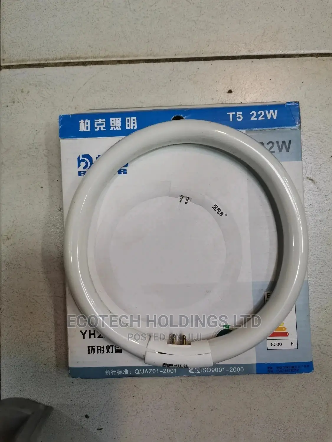 T5 22wts Circular Tubes.T5 28wts Available Too.