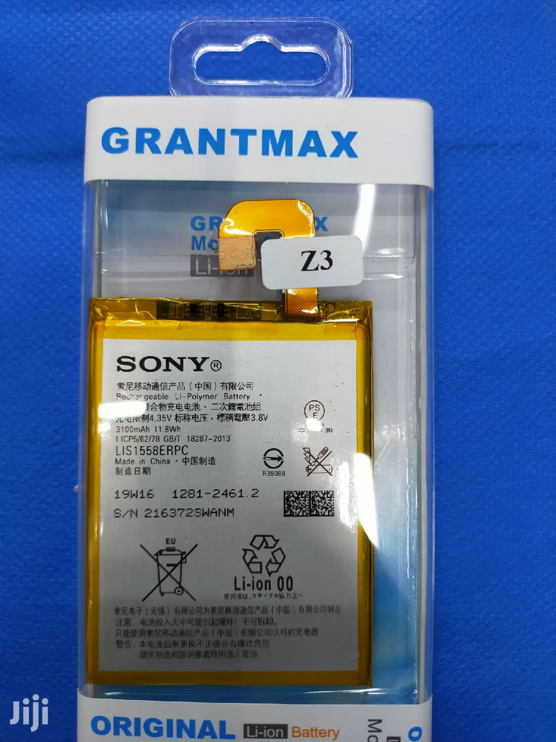 Sony Experia Z3 Battery