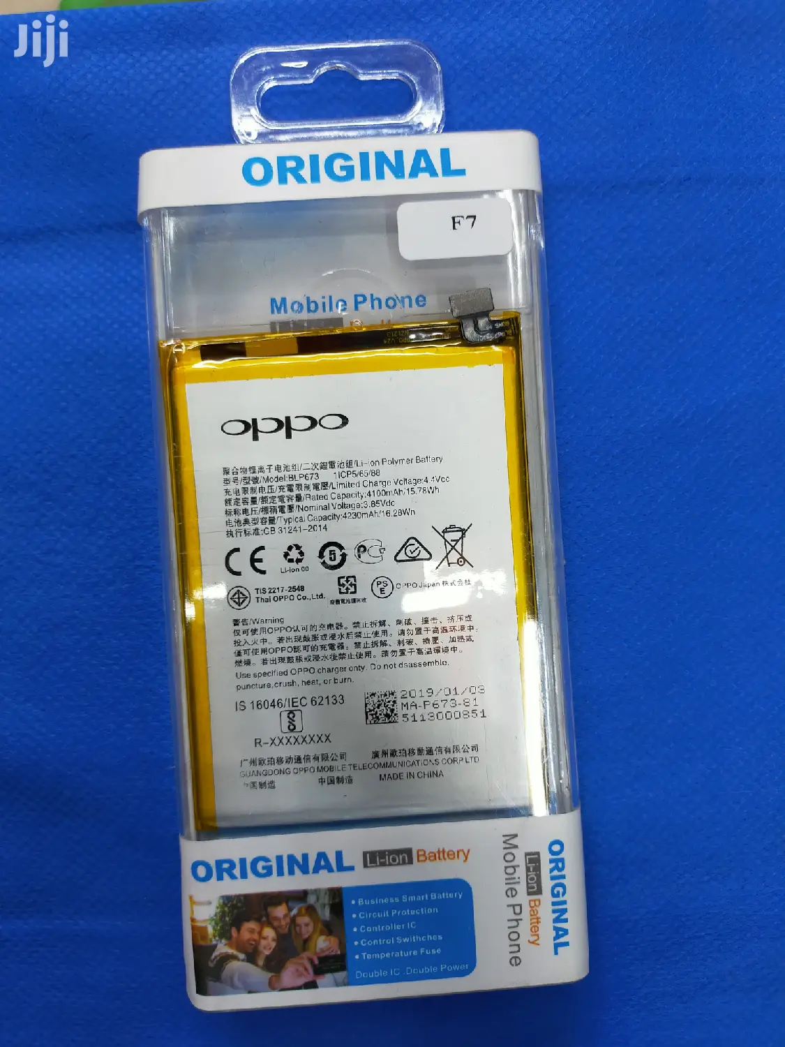 Oppo F7 Original Battery