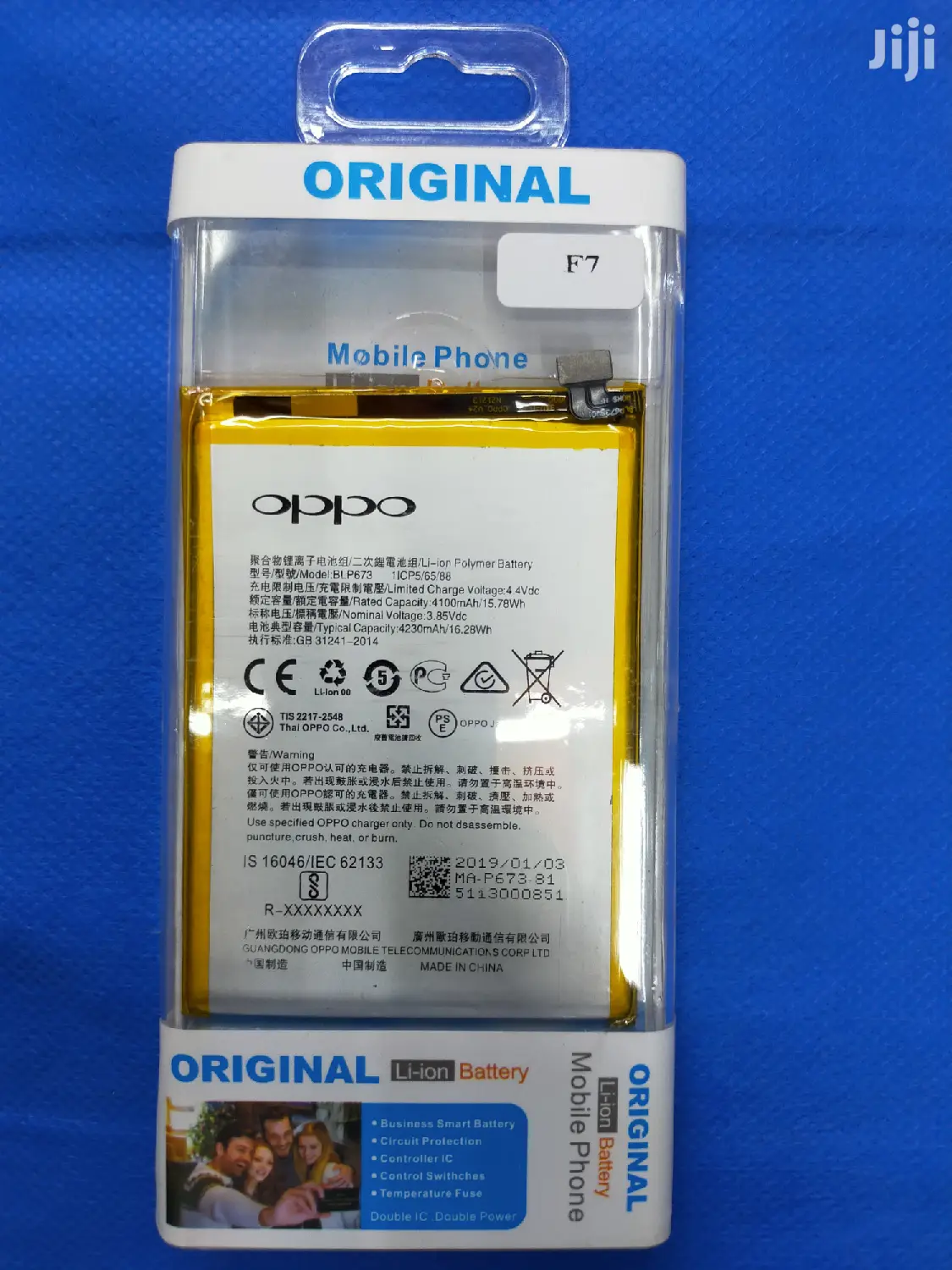 Oppo F7 Original Battery