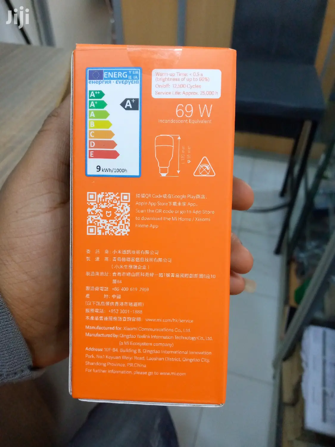 MI Smart LED Bulb Essential