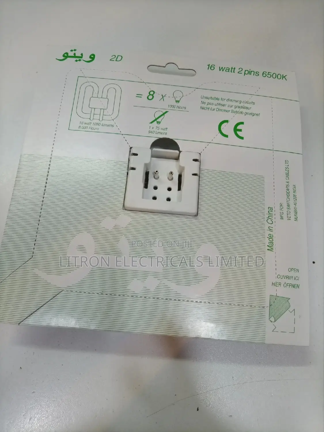 2D 16w Tubes