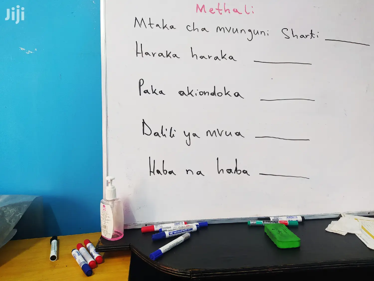 Learn Swahili In Six Weeks