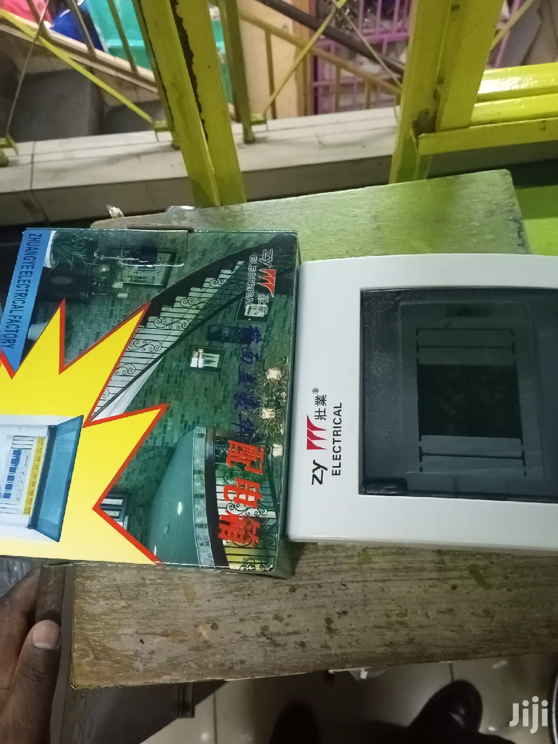 2way Zdy Consumer Unit