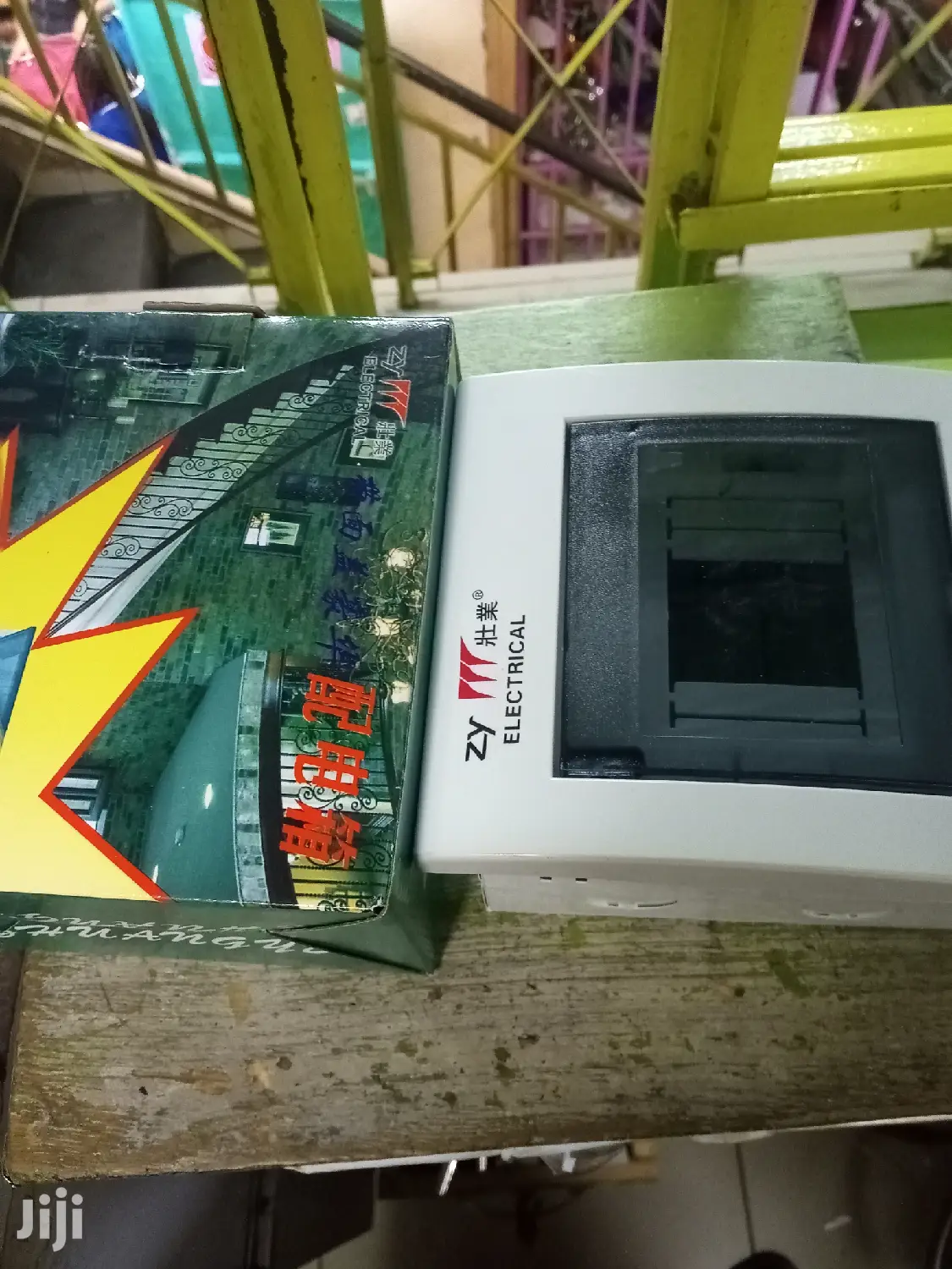 2way Zdy Consumer Unit
