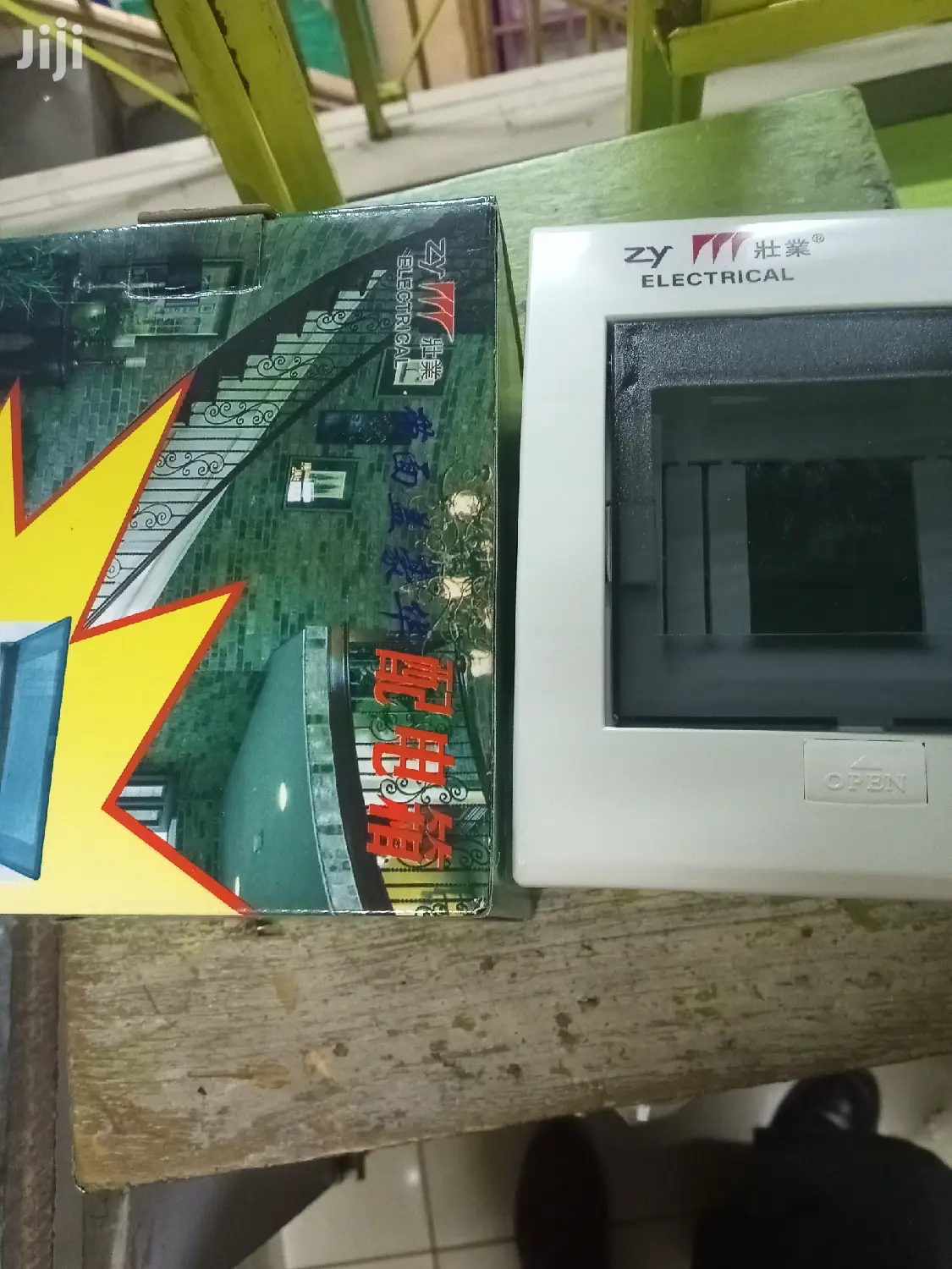 2way Zdy Consumer Unit