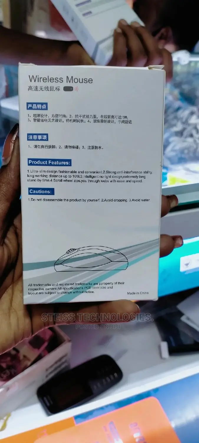 Rechargeable Mouse
