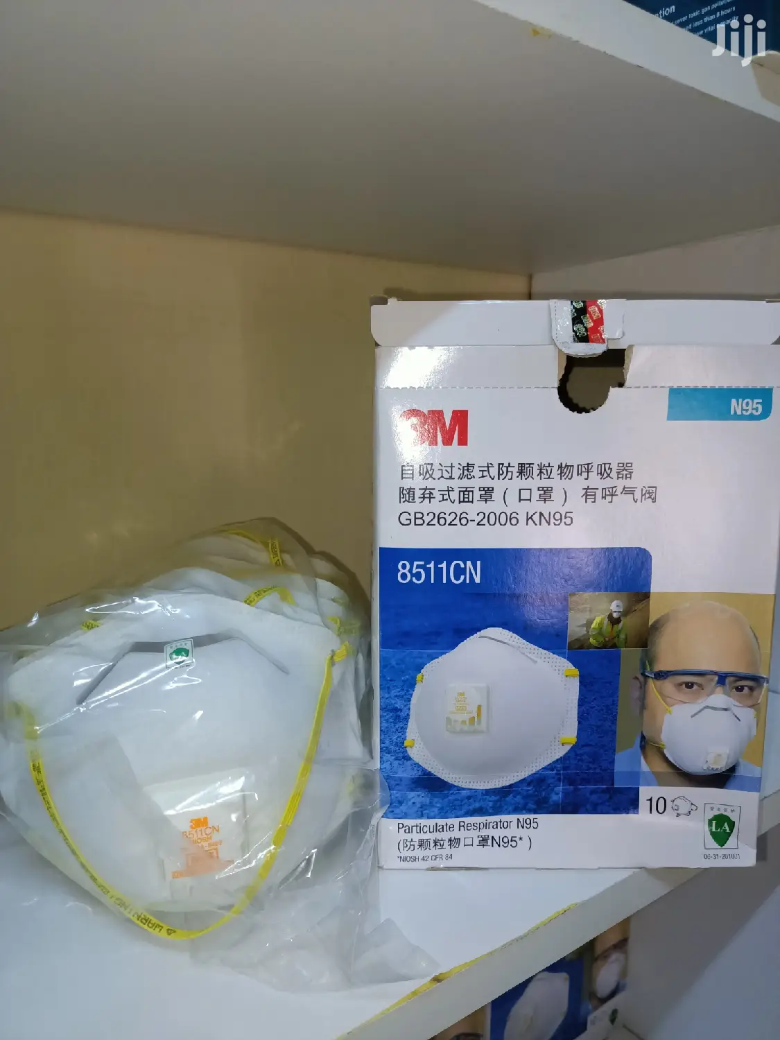 8511 Face Masks