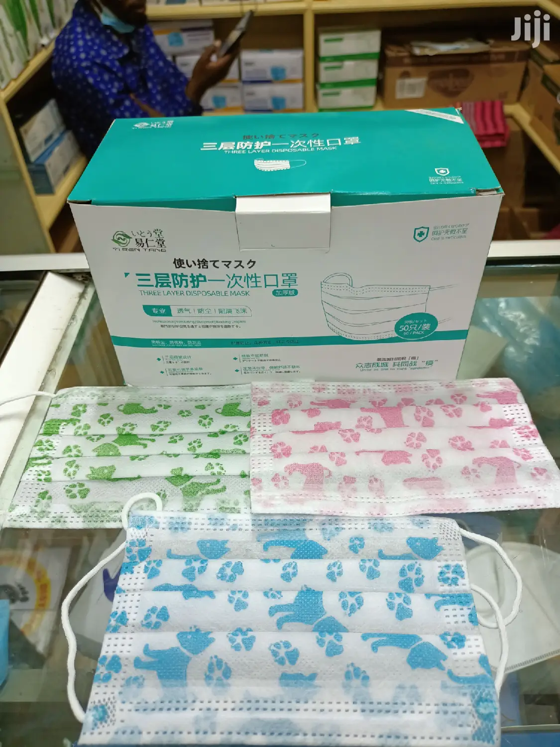 Kids Facemasks