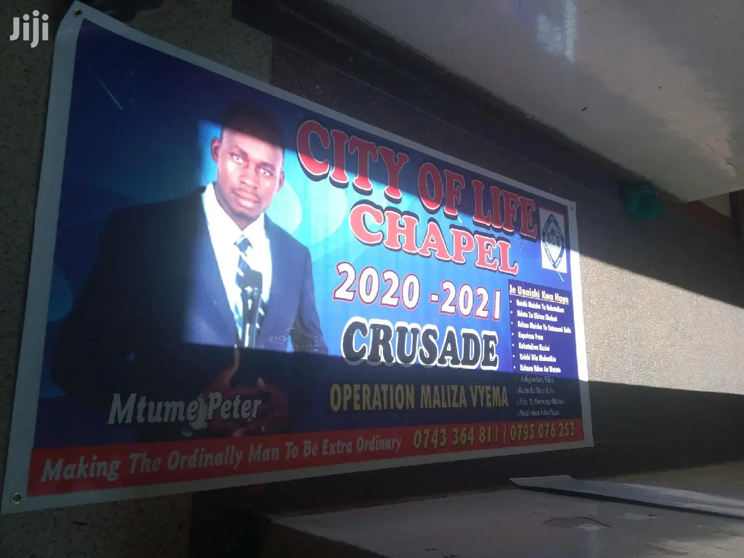 2021 Church Banner