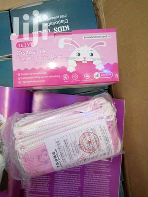 Imported Kids Mask - thumbnail 2