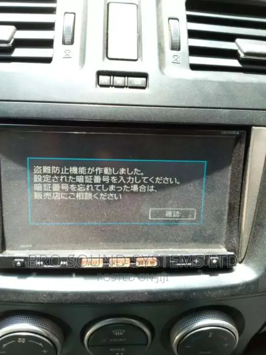Car Radio PASSWORD, SOFTWARE Erc Code Pin Clarion Gathers