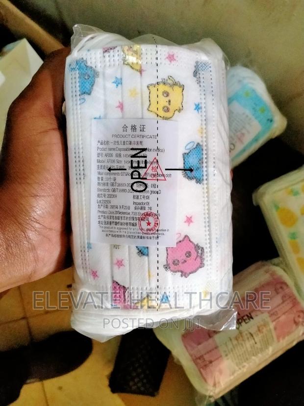 Kids Mask. Imported - main view