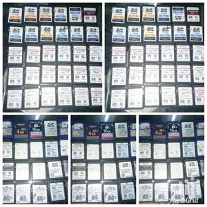 Toyota, Mazda, Nissan, Honda, VW,Sub Map/Sd Cards Available.