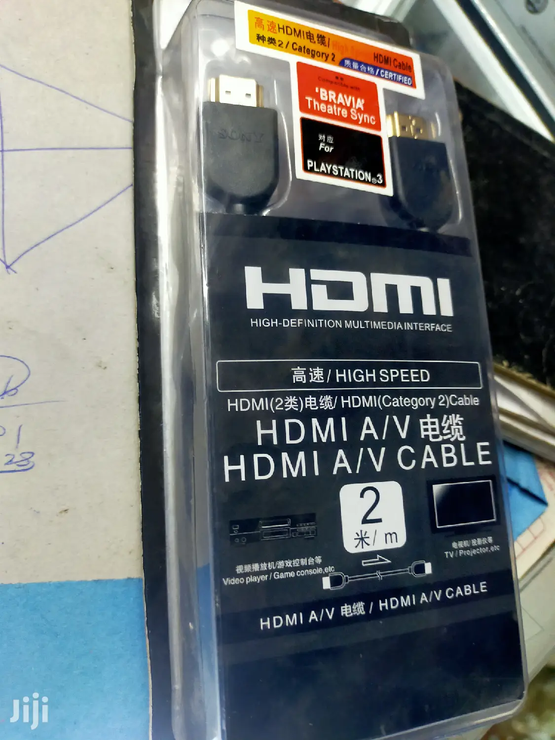 HDMI To HDMI Cable 2mtrs