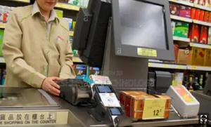 Supermarket Point Of Sale Software System - thumbnail 2