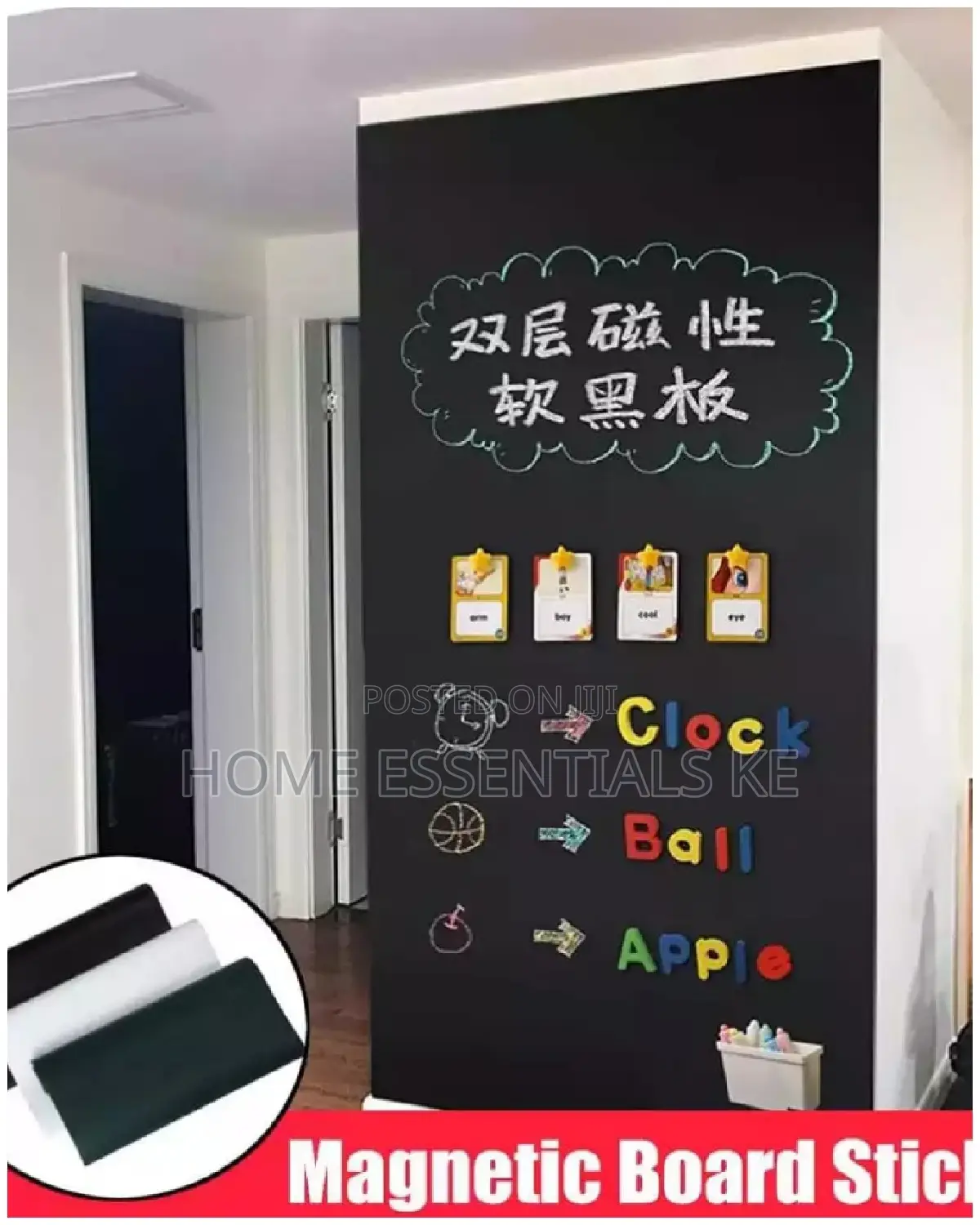 Wall Sticking Blackboard -45*100cm