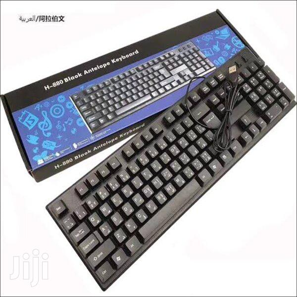 Wired HP Keyboard DOHNHOLM