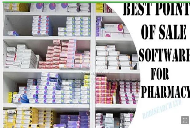 Hardware Point of Sale System Software Program - main view