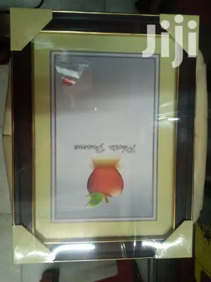 Wholesale Photo Frames