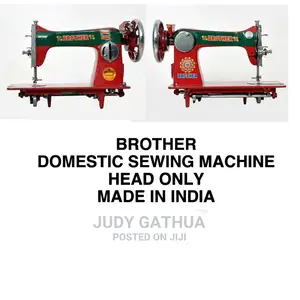Brother Quiet Machine