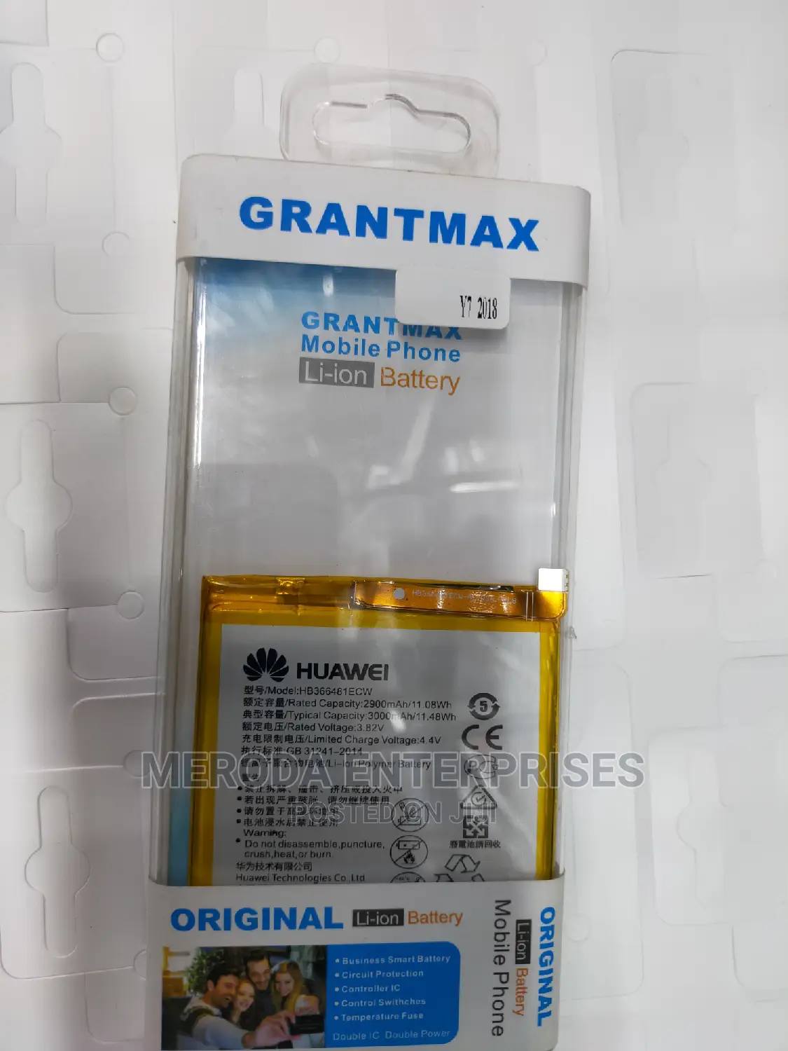 Huawei Y7 2018 Battery