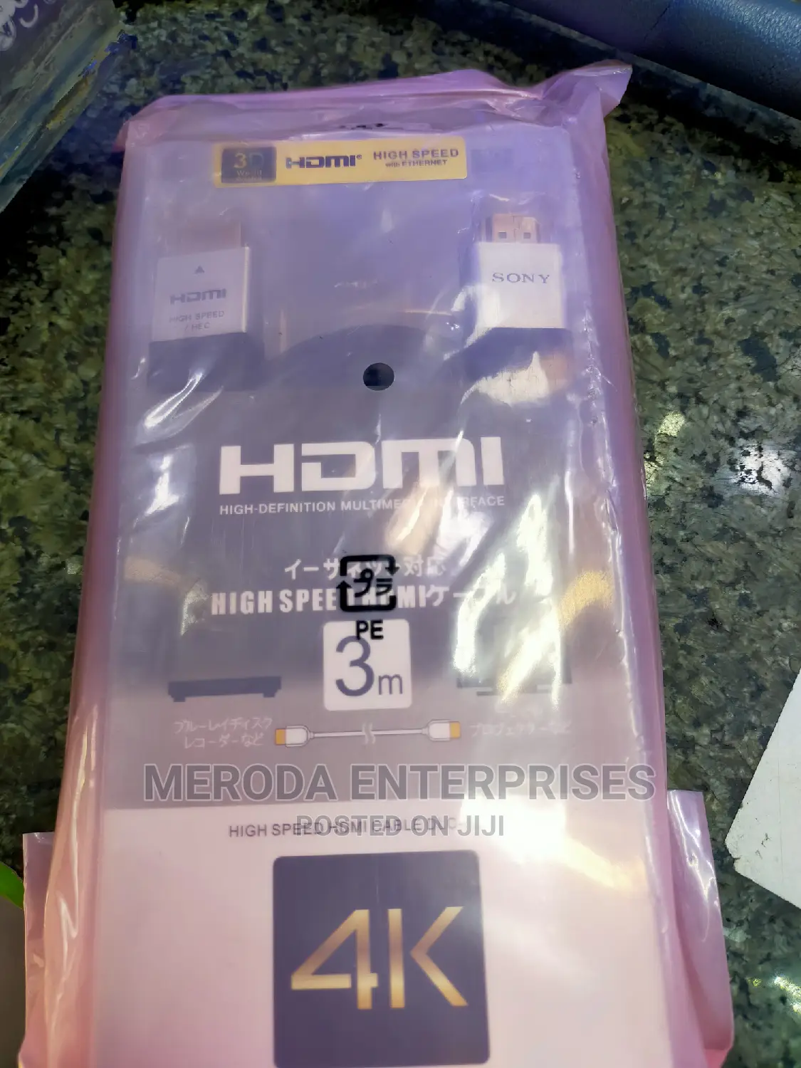 Hdmi to Hdmi Cable 3mtrs