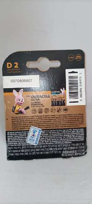 Duracell Size D 1.5v