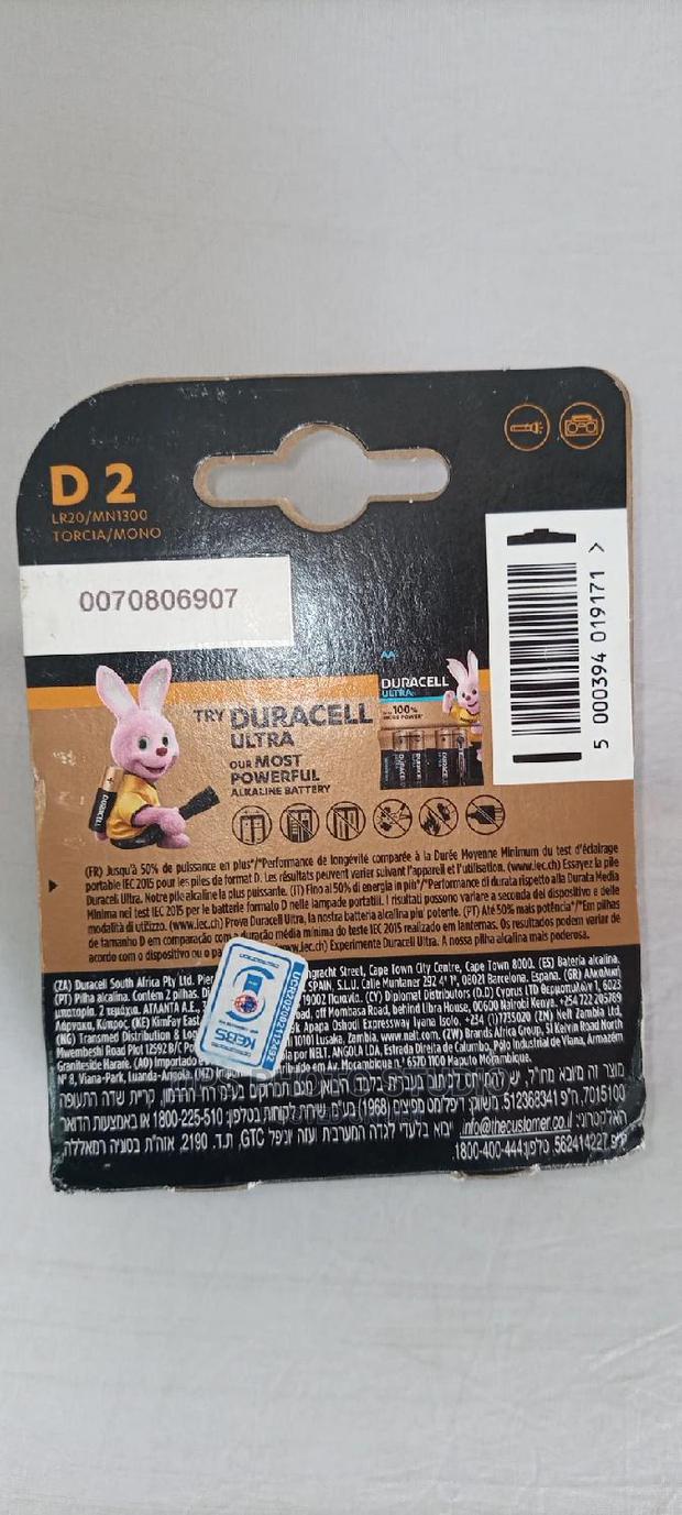 Duracell Size D 1.5v - thumbnail 4
