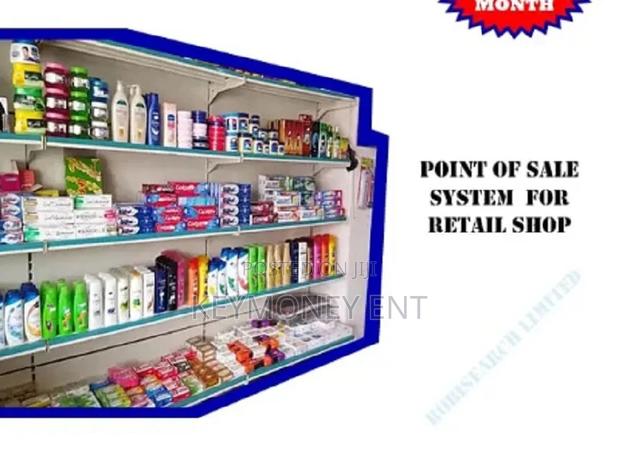 Retail Point of Sale System - main view